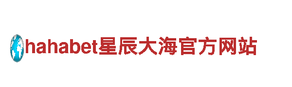 6566体育入口——全球领先的观光旅游企业